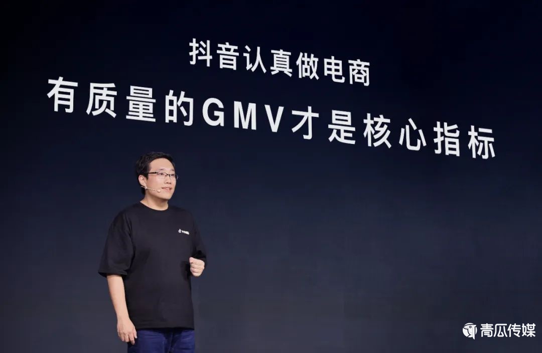 抖音電商的路子，走對(duì)了嗎？