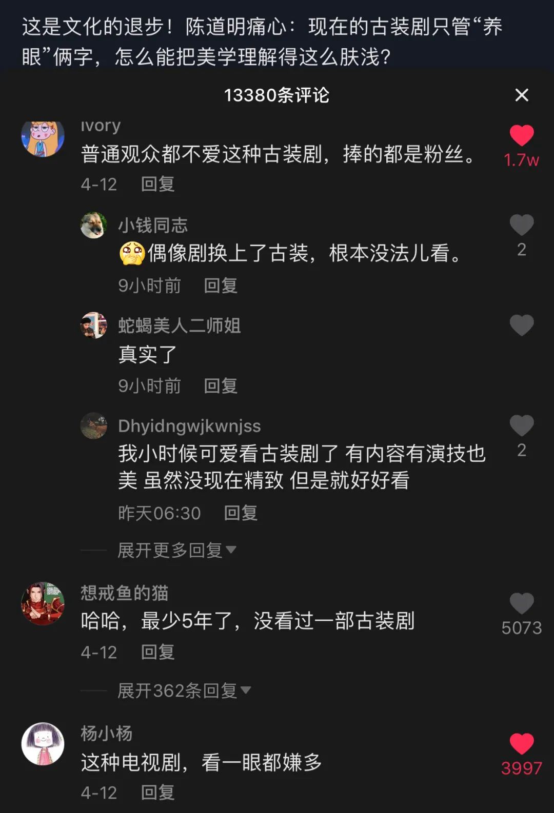 長(zhǎng)視頻斗不過(guò)短視頻的底層邏輯
