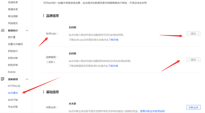 「頭條搜索」PC端上線，今日頭條搜索開始發(fā)力了？ 