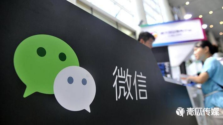 視頻號(hào)正火，微信為何再推購(gòu)物號(hào)？