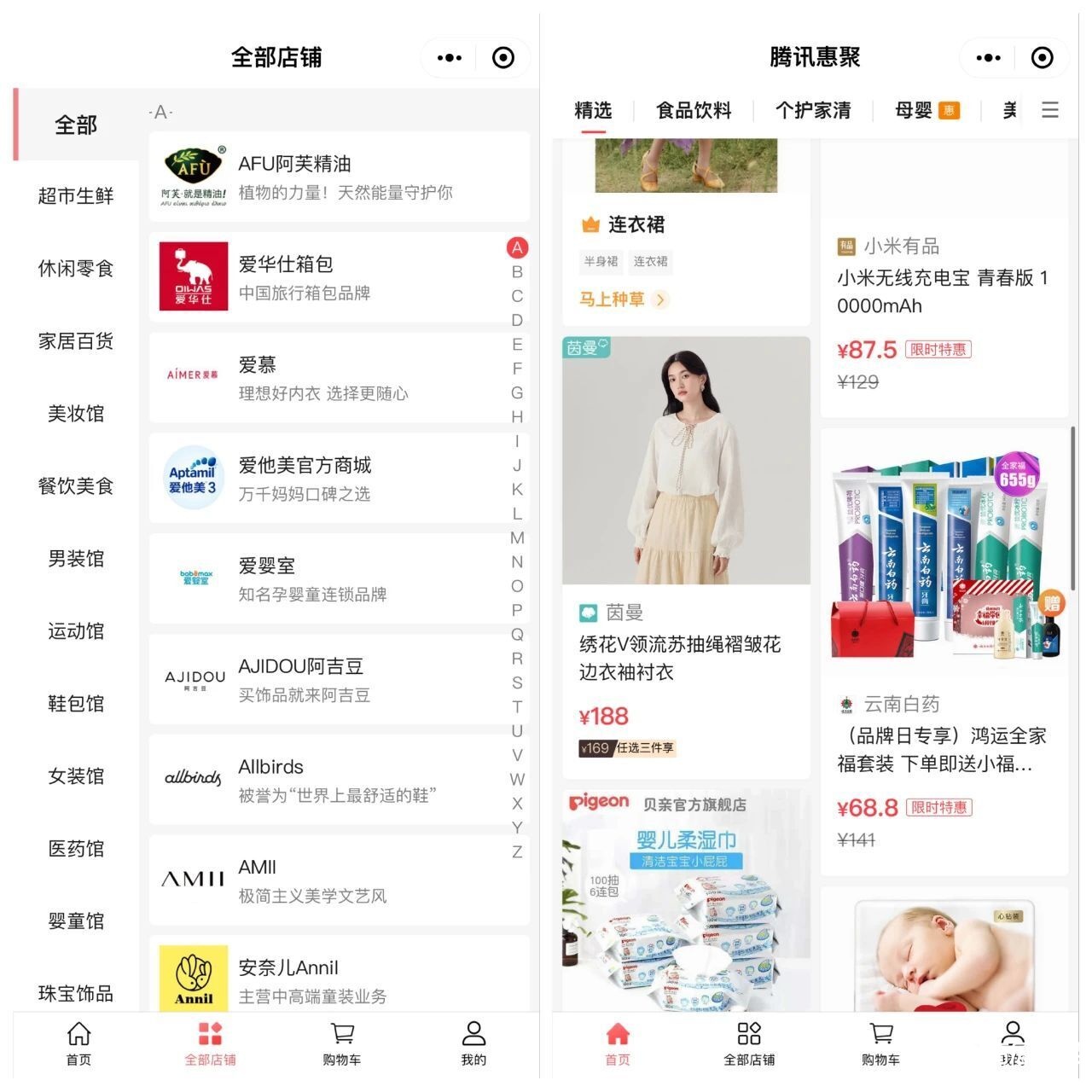 視頻號(hào)正火，微信為何再推購(gòu)物號(hào)？