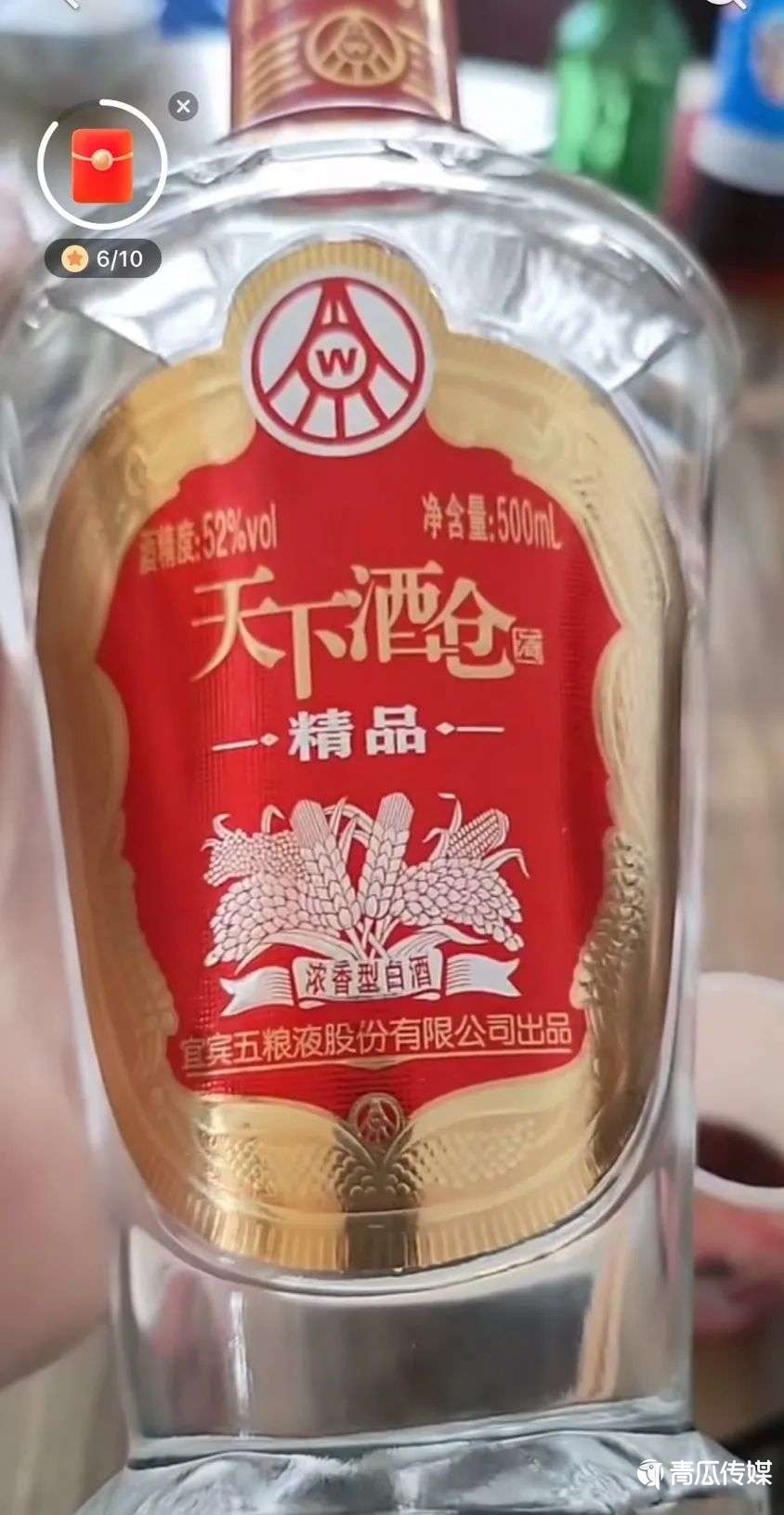 直播帶貨利益場(chǎng)