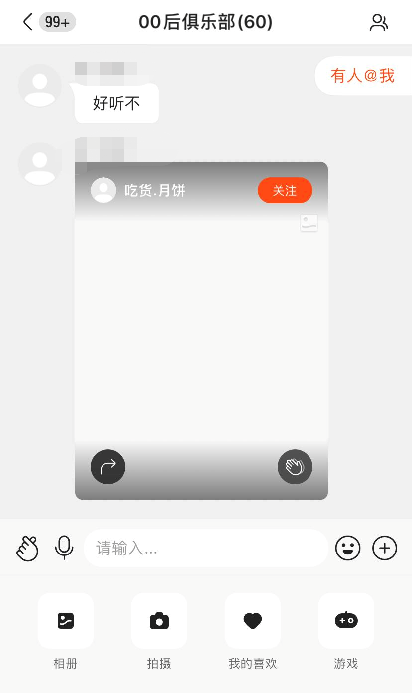 ?爭(zhēng)奪00后社交，QQ、B站、快手誰(shuí)能贏？