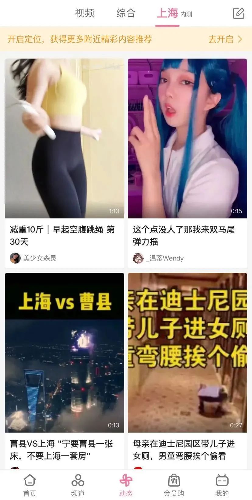 ?爭(zhēng)奪00后社交，QQ、B站、快手誰(shuí)能贏？