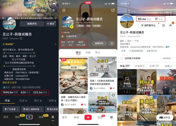 短視頻們的中場(chǎng)戰(zhàn)事