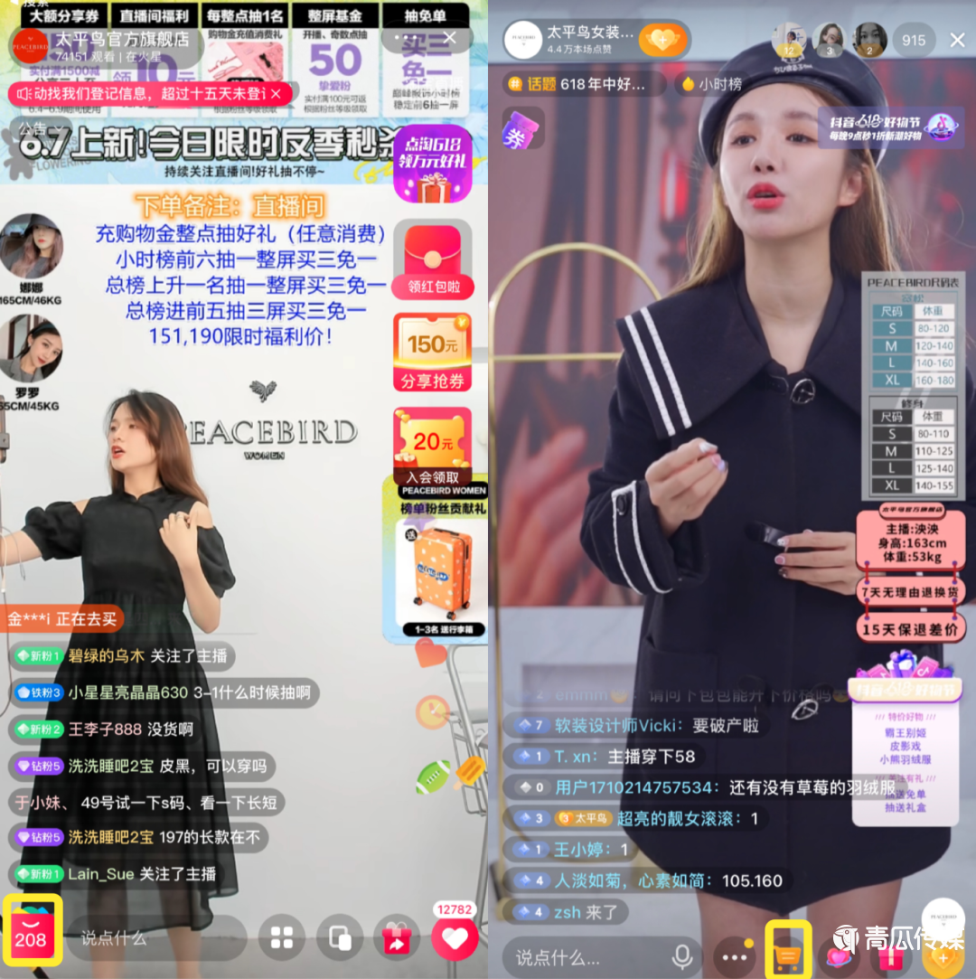 品牌自播圍剿羅永浩 