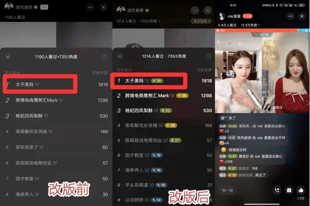 微信視頻號(hào)逐漸抖音快手化？