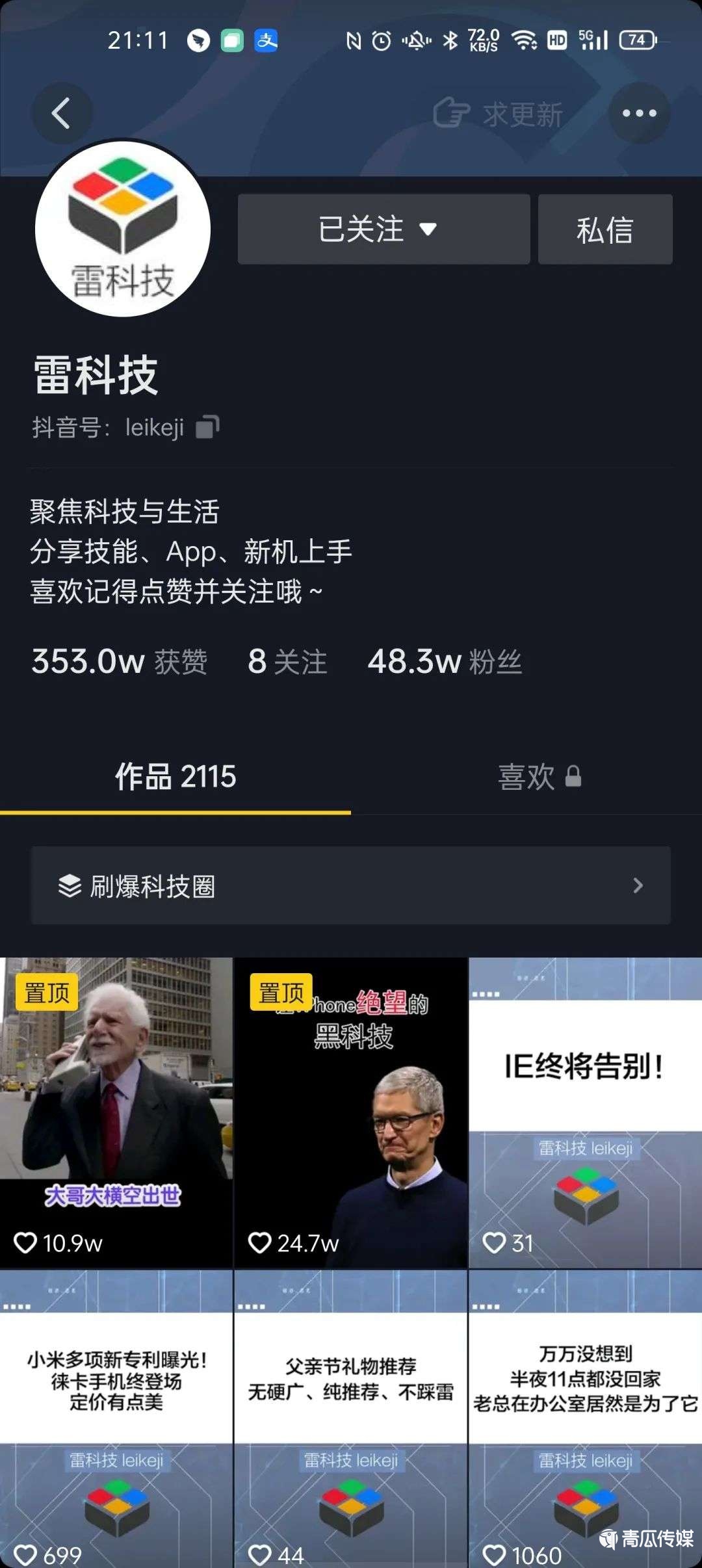 抖音網(wǎng)頁版，瞄準(zhǔn)長視頻？