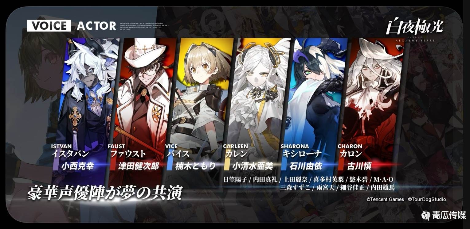 二次元，騰訊游戲帝國(guó)的裂縫