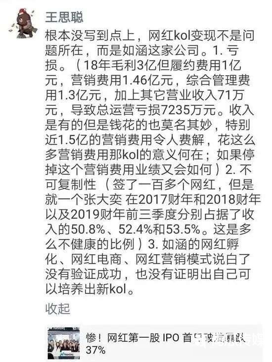 李佳琦薇婭：想敲鐘不易