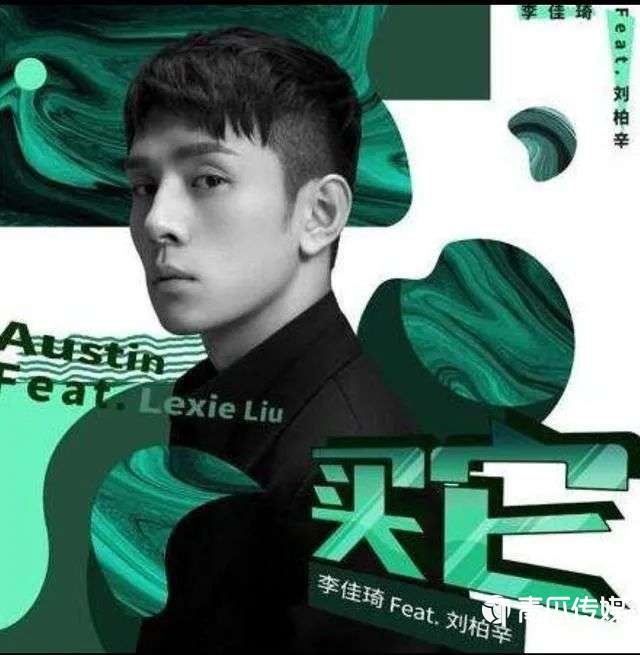 李佳琦薇婭：想敲鐘不易