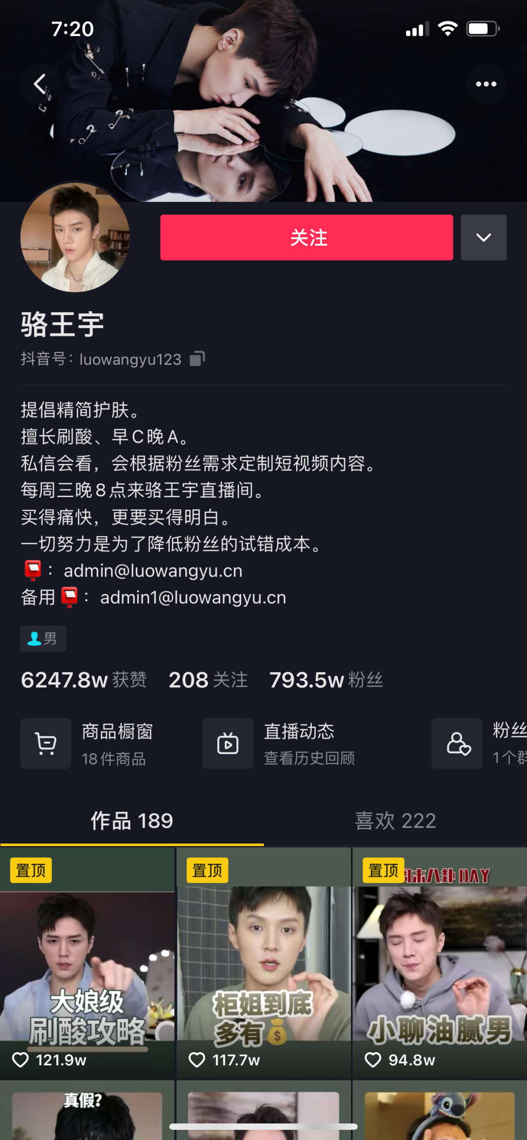 KOL、KOC或已過(guò)時(shí)，KOS正當(dāng)火？