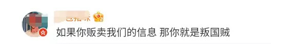 滴滴，這次是真要“栽”了！