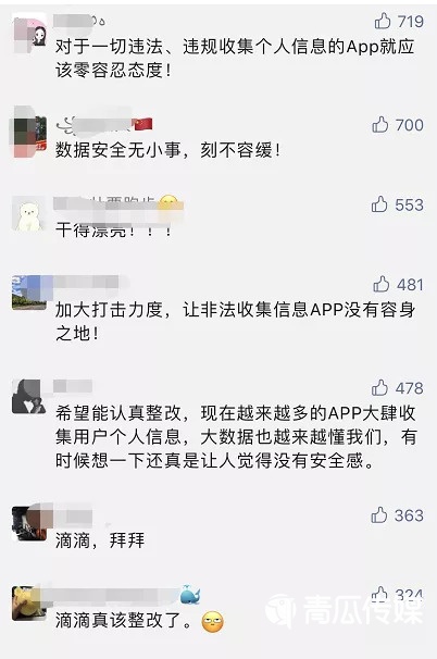 滴滴，這次是真要“栽”了！