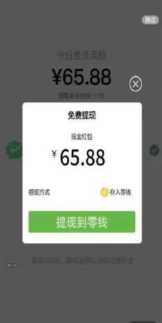 開屏廣告被“取消”后，怎么又回來了？