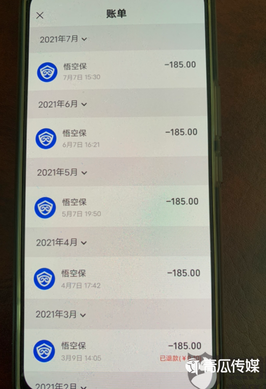 開屏廣告被“取消”后，怎么又回來了？