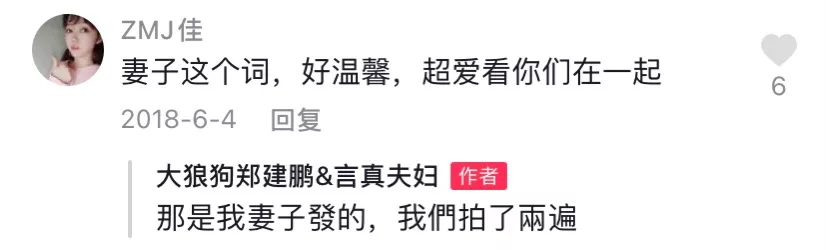 短視頻達(dá)人的流量危機(jī)，能靠CP挽救嗎？