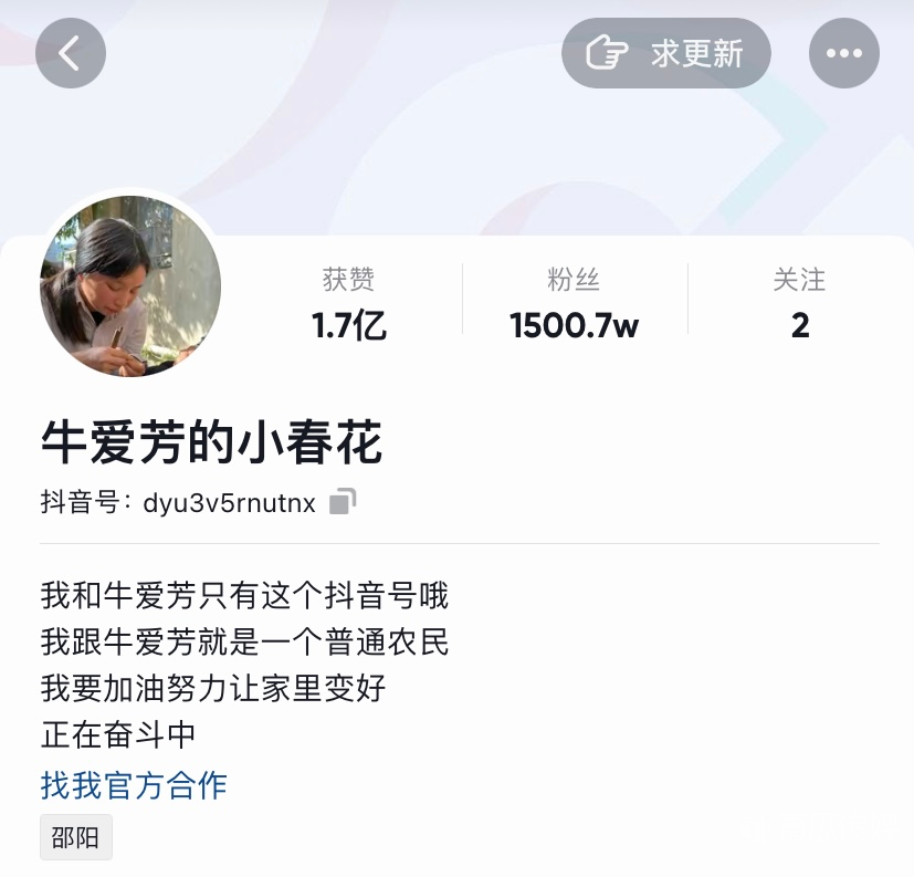 短視頻達(dá)人的流量危機(jī)，能靠CP挽救嗎？