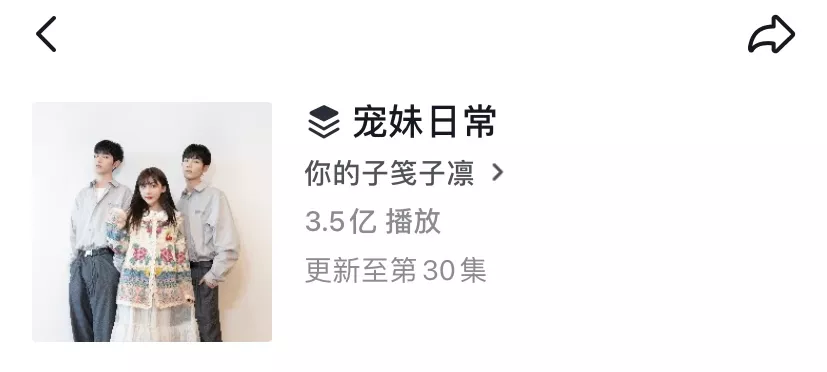 短視頻達(dá)人的流量危機(jī)，能靠CP挽救嗎？