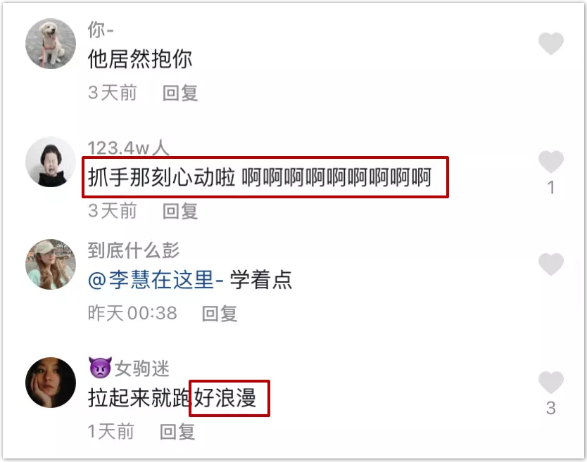 短視頻達(dá)人的流量危機(jī)，能靠CP挽救嗎？