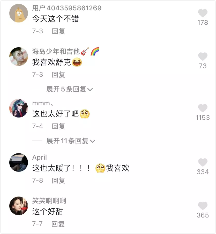 短視頻達(dá)人的流量危機(jī)，能靠CP挽救嗎？