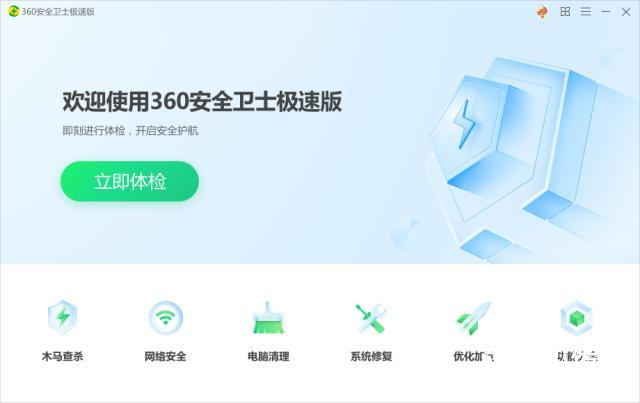 60推出無(wú)廣告極速版，用戶(hù)會(huì)買(mǎi)賬嗎？"