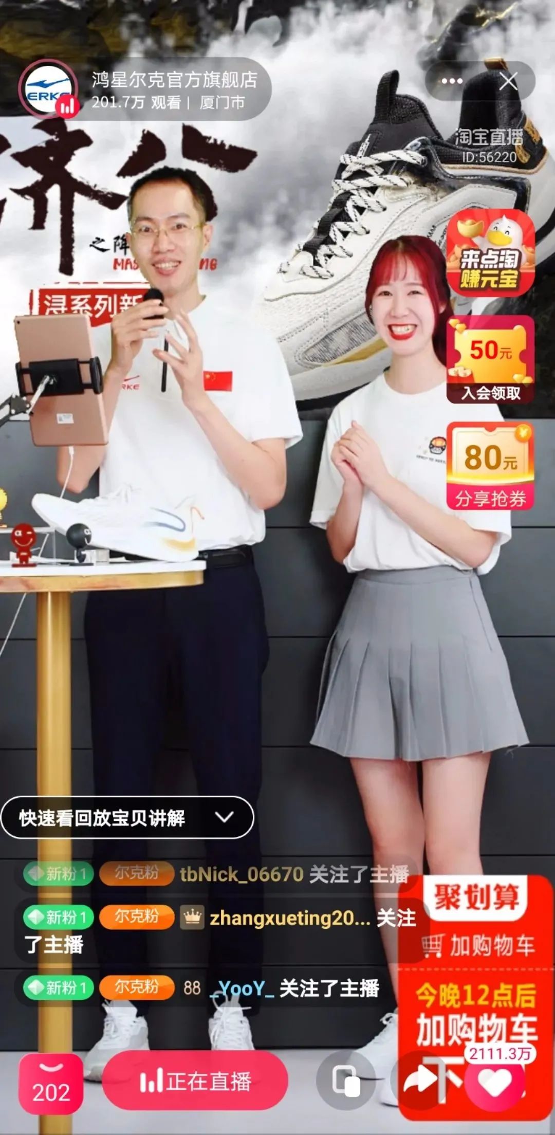 從鴻星爾克爆火，聊聊國貨品牌如何從“當紅”走向“長紅”！