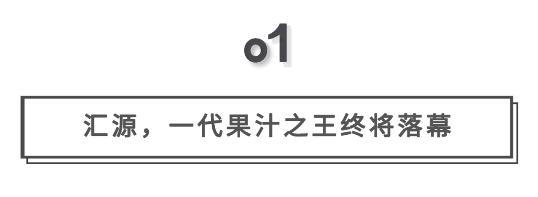 鳥哥筆記,行業(yè)動態(tài),消費(fèi)界,飲料市場,市場洞察,行業(yè)動態(tài),行業(yè)動態(tài),行業(yè)動態(tài),行業(yè)動態(tài)