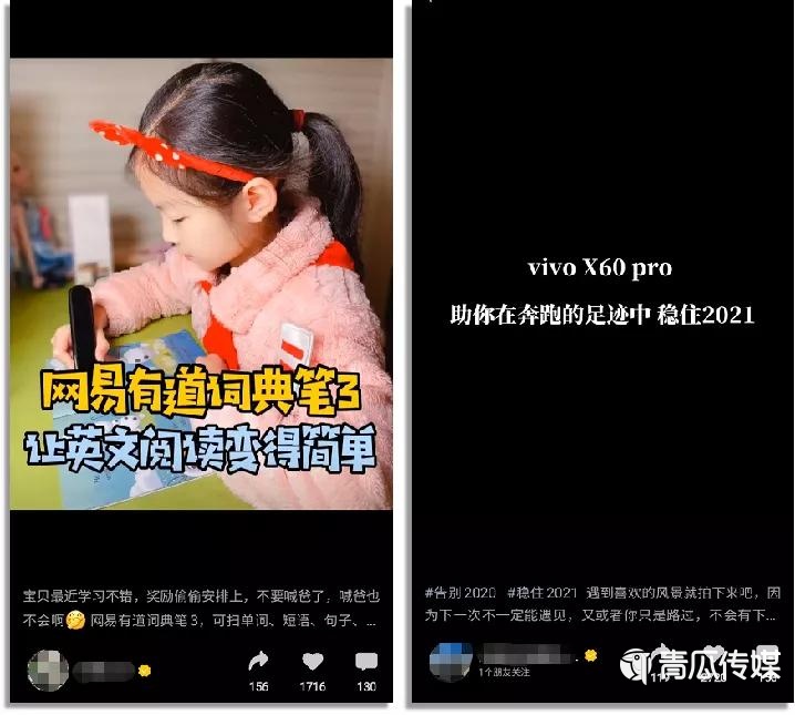 視頻號行不行？