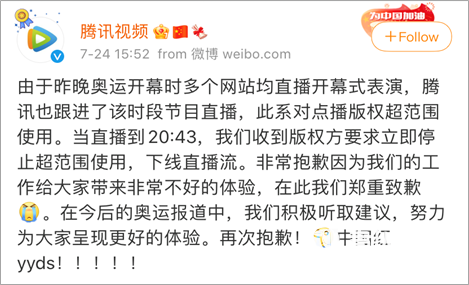 快手拿不下暑期“流量密碼”？
