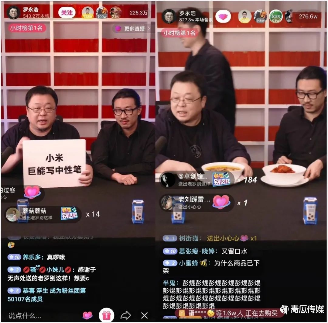 抖音電商：字節(jié)跳動(dòng)全村的希望？