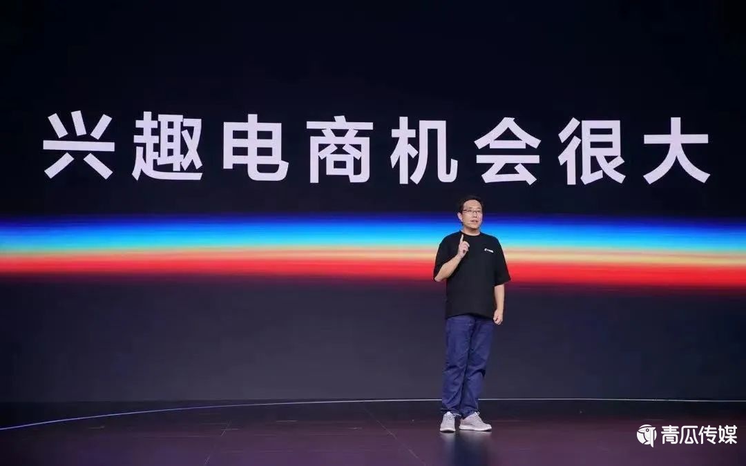 抖音電商：字節(jié)跳動(dòng)全村的希望？