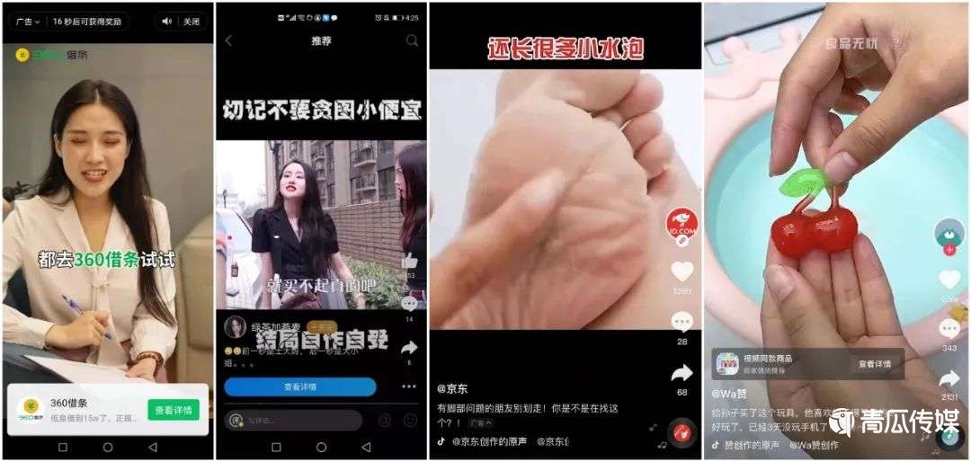 短視頻廣告帝國：1小時生產(chǎn)12條短視頻、500元賣肖像權(quán)