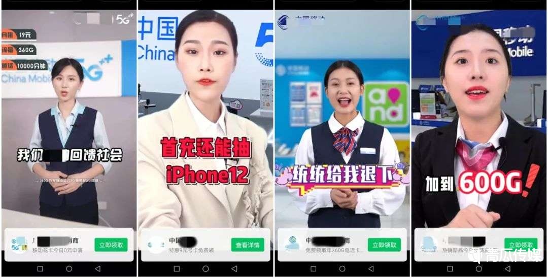短視頻廣告帝國：1小時生產(chǎn)12條短視頻、500元賣肖像權(quán)
