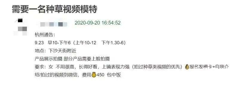 短視頻廣告帝國：1小時生產(chǎn)12條短視頻、500元賣肖像權(quán)