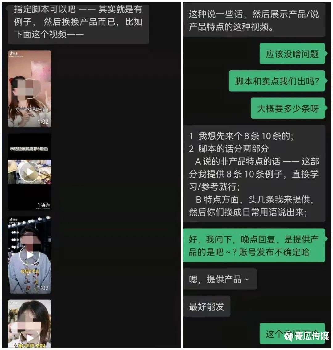 短視頻廣告帝國：1小時生產(chǎn)12條短視頻、500元賣肖像權(quán)