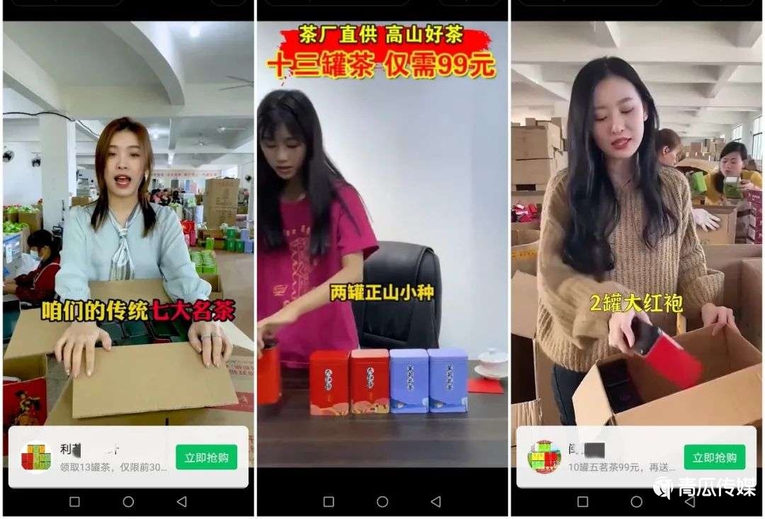 短視頻廣告帝國：1小時生產(chǎn)12條短視頻、500元賣肖像權(quán)