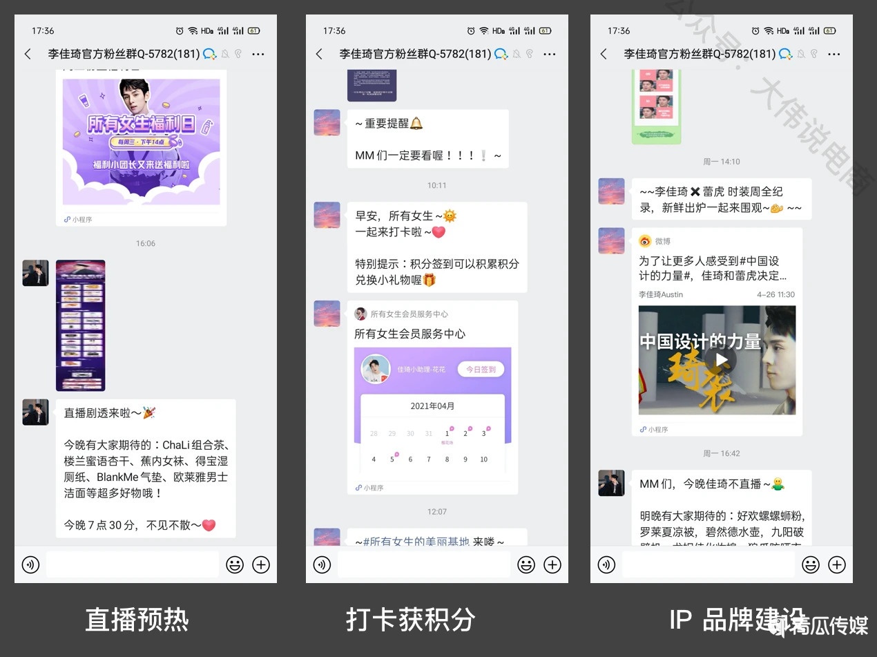 抖音私域是個(gè)偽命題嗎？（二）