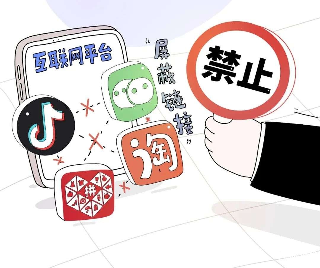 騰訊“門戶開放”？