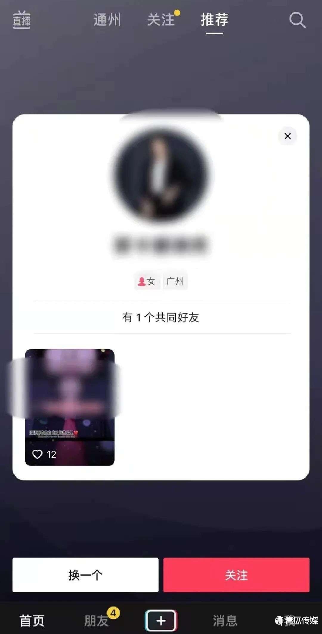 騰訊“門戶開放”？