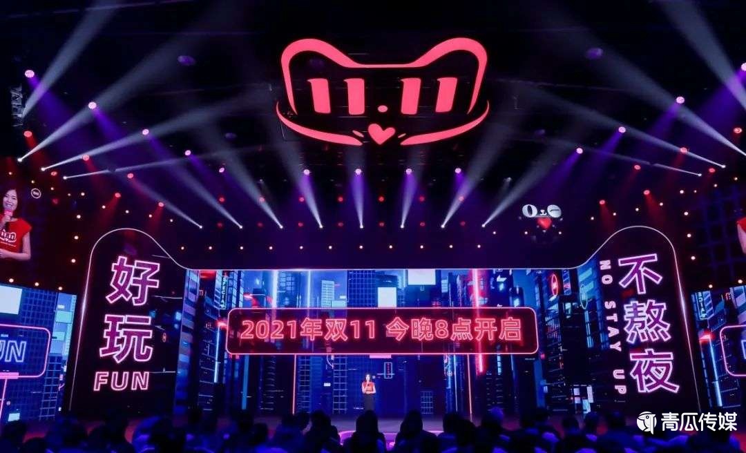 李佳琦薇婭一夜帶貨180億，直播殺死雙11？