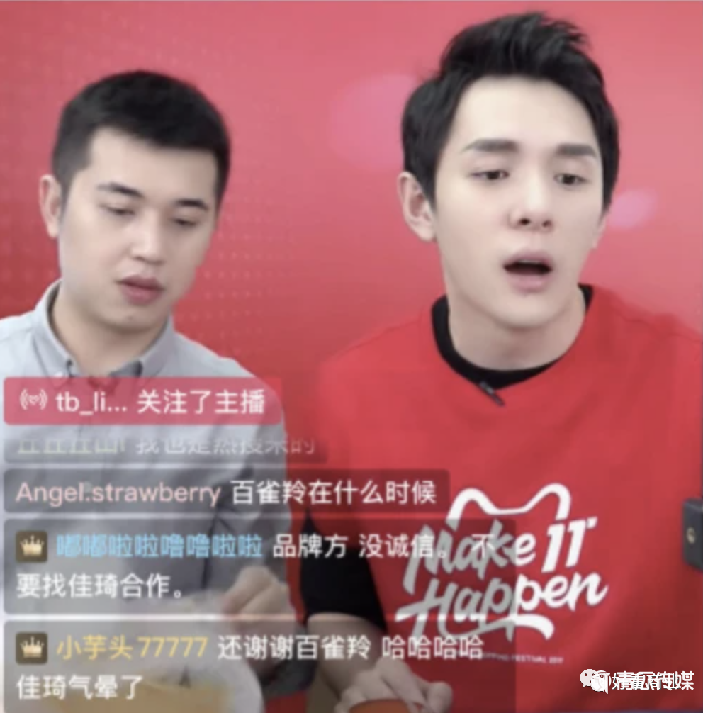 薇婭、李佳琦玩不起“全網(wǎng)最低價(jià)”