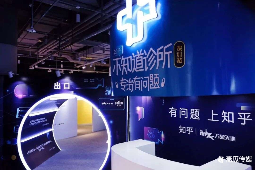知乎的電商戰(zhàn)場(chǎng)