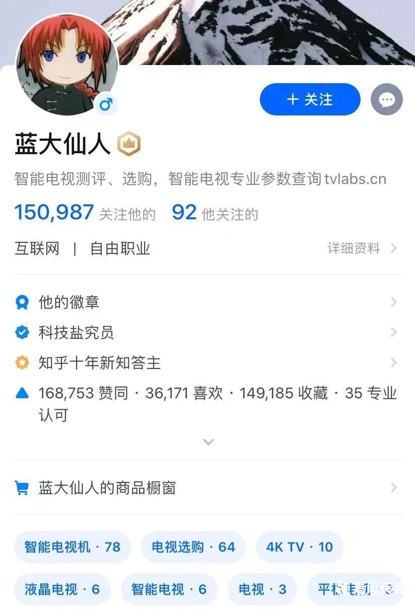 知乎的電商戰(zhàn)場(chǎng)