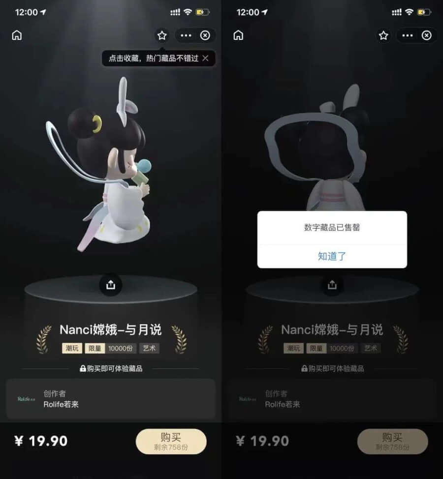 誰(shuí)在搶泡泡瑪特的生意？