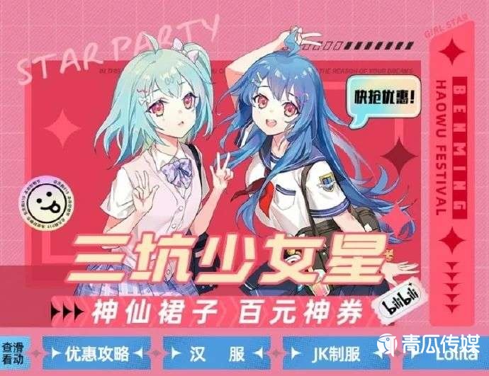 B站、微博、知乎和小紅書很難做好電商？