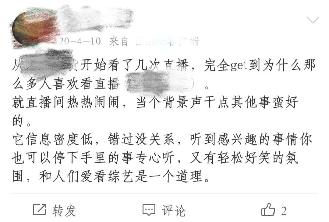 直播間的“最低價(jià)”消失了？