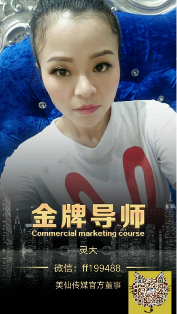 美仙傳媒推廣套餐全都有效果嗎？