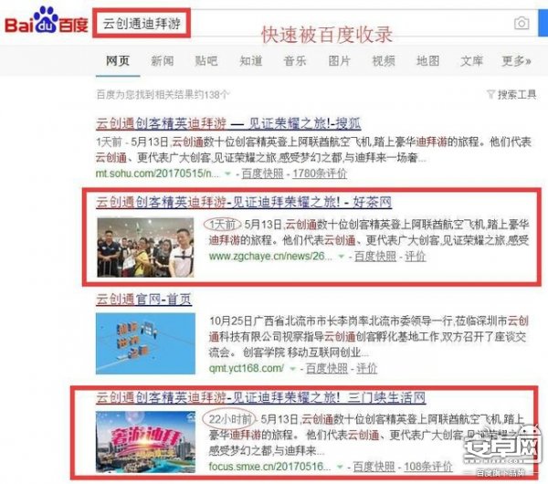 詳解：云創(chuàng)通x7手機(jī)好用嗎？云創(chuàng)通怎么代理？全網(wǎng)營銷系統(tǒng)是什么？