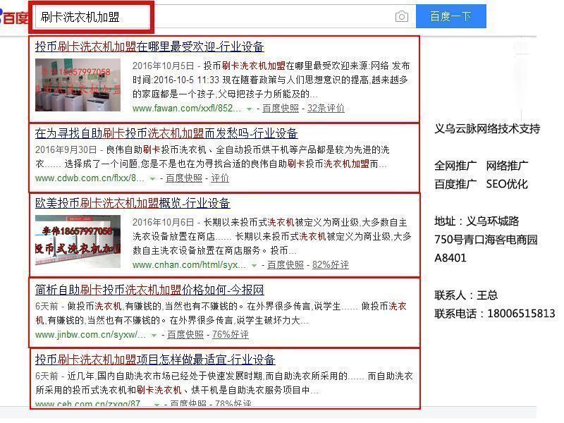 金華全網(wǎng)營(yíng)銷(xiāo)公司淺談如何進(jìn)行產(chǎn)品推廣